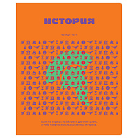 Тетрадь предметная 48л. BG "Профтест" - История, эконом фото Тетрадь предметная 48л. BG "Профтест" - История, эконом
