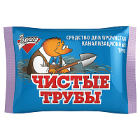 Средство для прочистки канализационных труб 90 г ЧИСТЫЕ ТРУБЫ (ТИП КРОТ) порошок, Б34-2 фото Средство для прочистки канализационных труб 90 г ЧИСТЫЕ ТРУБЫ (ТИП КРОТ) порошок, Б34-2