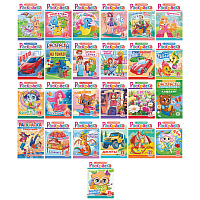 Раскраска с заданиями "Для мальчиков и девочек" с цветным фоном, А5, 16 стр., 16,2х23,4 см, АССОРТИ, ЛиС фото Раскраска с заданиями "Для мальчиков и девочек" с цветным фоном, А5, 16 стр., 16,2х23,4 см, АССОРТИ, ЛиС