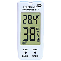 Гигрометр-термометр электронный ФАРМ-СИБ ТМФЦ-100 с поверкой РФ