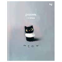 Дневник 1-11 кл. 48л. (ЛАЙТ) BG "Le chat", матовая ламинация фото Дневник 1-11 кл. 48л. (ЛАЙТ) BG "Le chat", матовая ламинация