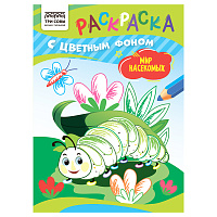 Раскраска с цв. фоном А5, 8 стр., ТРИ СОВЫ "Мир насекомых фото Раскраска с цв. фоном А5, 8 стр., ТРИ СОВЫ "Мир насекомых