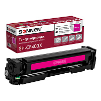 Картридж лазерный SONNEN (SH-CF403X) для HP LJ M277/M252 ВЫСШЕЕ КАЧЕСТВО пурпурный, 2300 страниц, 363945 фото Картридж лазерный SONNEN (SH-CF403X) для HP LJ M277/M252 ВЫСШЕЕ КАЧЕСТВО пурпурный, 2300 страниц, 363945