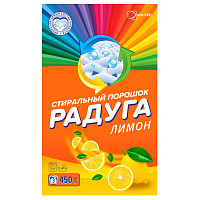 Порошок стиральный для ручной стирки Радуга+ Лимон 0.45 кг для белого и цветного белья