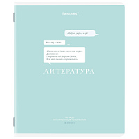 Тетрадь предметная CREATIVE 48 л., обложка картон, ЛИТЕРАТУРА, линия, подсказ, BRAUBERG, 405117 фото Тетрадь предметная CREATIVE 48 л., обложка картон, ЛИТЕРАТУРА, линия, подсказ, BRAUBERG, 405117