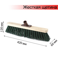 Щетка для уборки техническая, ширина 40 см, жесткая щетина 8 см, дерево, еврорезьба, LAIMA EXPERT, 605373 фото Щетка для уборки техническая, ширина 40 см, жесткая щетина 8 см, дерево, еврорезьба, LAIMA EXPERT, 605373
