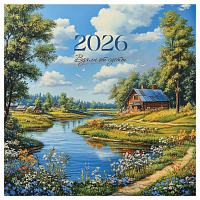 Календарь настенный перекидной на скрепке, 290*290 мм 6л. BG "Времена года", 2026г. фото Календарь настенный перекидной на скрепке, 290*290 мм 6л. BG "Времена года", 2026г.