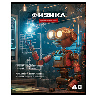 Тетрадь предметная 40л. BG "Робот" - Физика, эконом фото Тетрадь предметная 40л. BG "Робот" - Физика, эконом