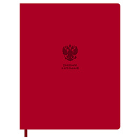 Дневник 1-11 кл. 48л. ЛАЙТ BG "Орел. Красный", иск. кожа soft-touch, блинтовое тиснение, ляссе фото Дневник 1-11 кл. 48л. ЛАЙТ BG "Орел. Красный", иск. кожа soft-touch, блинтовое тиснение, ляссе