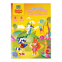 Цветная бумага мелованная-флуоресцентная А4, Мульти-Пульти, 8л., 8цв., на скобе, "Енот в волшебном мире фото Цветная бумага мелованная-флуоресцентная А4, Мульти-Пульти, 8л., 8цв., на скобе, "Енот в волшебном мире
