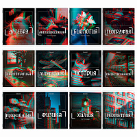 Тетради предметные, КОМПЛЕКТ 12 ПРЕДМЕТОВ, 48 л., глянцевый УФ-лак, BRAUBERG "GLITCH", 405170 фото Тетради предметные, КОМПЛЕКТ 12 ПРЕДМЕТОВ, 48 л., глянцевый УФ-лак, BRAUBERG "GLITCH", 405170