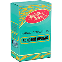 Какао Красный октябрь Золотой ярлык порошок 100 г фото Какао Красный октябрь Золотой ярлык порошок 100 г