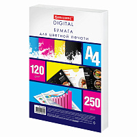 Бумага для цветной лазерной печати А4, ПЛОТНАЯ 120 г/м2, 250 л., BRAUBERG DIGITAL, 145% (CIE), 115379 фото Бумага для цветной лазерной печати А4, ПЛОТНАЯ 120 г/м2, 250 л., BRAUBERG DIGITAL, 145% (CIE), 115379