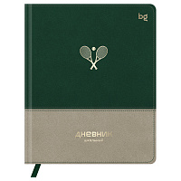 Дневник 1-11 кл. 48л. (твердый) BG "Sport. Tennis", иск. кожа, комбинирование материалов, тиснение фольгой, ляссе фото Дневник 1-11 кл. 48л. (твердый) BG "Sport. Tennis", иск. кожа, комбинирование материалов, тиснение фольгой, ляссе