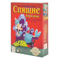 Игра настольная "Спящие Королевы", СТИЛЬ ЖИЗНИ, УТ100002641 фото Игра настольная "Спящие Королевы", СТИЛЬ ЖИЗНИ, УТ100002641