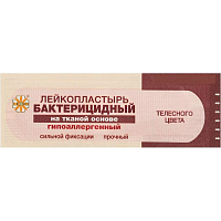 Пластырь бактерицидный Leiko plaster 7.2х2.5 см на тканой основе (телесный, 1000 штук) фото Пластырь бактерицидный Leiko plaster 7.2х2.5 см на тканой основе (телесный, 1000 штук)