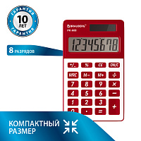 Калькулятор карманный BRAUBERG PK-608-WR (107x64 мм), 8 разрядов, двойное питание, БОРДОВЫЙ, 250521 фото Калькулятор карманный BRAUBERG PK-608-WR (107x64 мм), 8 разрядов, двойное питание, БОРДОВЫЙ, 250521