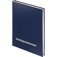 Ежедневник недатированный Attache Economy бумвинил А5 128 листов темно-синий фото Ежедневник недатированный Attache Economy бумвинил А5 128 листов темно-синий