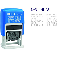 Штамп стандартный 12 бухгалтерских терминов Colop S120/W 24x3.8 мм фото Штамп стандартный 12 бухгалтерских терминов Colop S120/W 24x3.8 мм