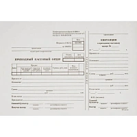 Бланк Attache Приходный кассовый ордер КО-1 офсет А5 (135x195 мм, 5 книжек по 100 листов) фото Бланк Attache Приходный кассовый ордер КО-1 офсет А5 (135x195 мм, 5 книжек по 100 листов)