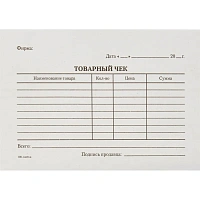 Бланк Attache Товарный чек офсет А6 (100x125 мм, 5 книжек по 100 листов) фото Бланк Attache Товарный чек офсет А6 (100x125 мм, 5 книжек по 100 листов)