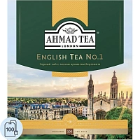Чай черный Ahmad Tea English №1 100 пакетиков (бергамот)