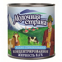 Молоко сгущенное Молочная страна стерилизованное цельное 7.8% 320 г фото Молоко сгущенное Молочная страна стерилизованное цельное 7.8% 320 г