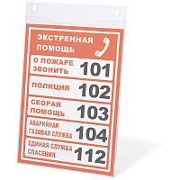 Подставка настенная для рекламных материалов ВЕРТИКАЛЬНАЯ (210х297 мм), А4, оргстекло, BRAUBERG, 290428 фото Подставка настенная для рекламных материалов ВЕРТИКАЛЬНАЯ (210х297 мм), А4, оргстекло, BRAUBERG, 290428