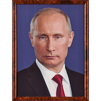 Портрет Президента РФ Путина В.В. АГТ Геоцентр 21x30 см фото Портрет Президента РФ Путина В.В. АГТ Геоцентр 21x30 см