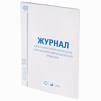 Журнал учёта объёма продажи алкогольной продукции, 48 л., А4 200х290 мм, картон, офсет, STAFF, 130250 фото Журнал учёта объёма продажи алкогольной продукции, 48 л., А4 200х290 мм, картон, офсет, STAFF, 130250