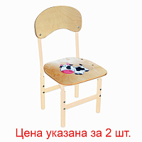 Стулья детские "Тёма", комплект 2 шт., регулируемые, рост 1-3 (100-145 см), Корова, фанера/металл, слоновая кость фото Стулья детские "Тёма", комплект 2 шт., регулируемые, рост 1-3 (100-145 см), Корова, фанера/металл, слоновая кость