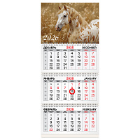 Календарь квартальный 2026 г., 3 блока, 3 гребня, магнитный курсор, мелованная бумага, BRAUBERG, "Символ года", 116906