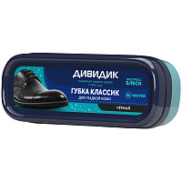 Губка для обуви Дивидик Классик черная для гладкой кожи (46 50056 49109 1 НШ) фото Губка для обуви Дивидик Классик черная для гладкой кожи (46 50056 49109 1 НШ)