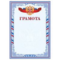 Грамота А4, BG, мелованная бумага, синяя, 200 г/м2 фото Грамота А4, BG, мелованная бумага, синяя, 200 г/м2