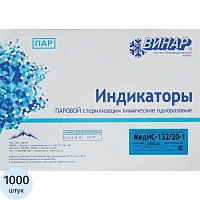 Индикатор стерилизации ПАР МедИС 132/20, наружный, 1000 шт., б/ж