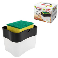 Диспенсер/дозатор для моющего средства, органайзер + губка, ЧЕРНЫЙ, 7х14х11 см, ЛЮБАША, 700040