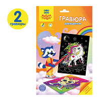 Гравюра Мульти-Пульти "Единороги", А5, разноцветная основа, пакет с европодвесом фото Гравюра Мульти-Пульти "Единороги", А5, разноцветная основа, пакет с европодвесом