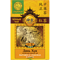 Чай листовой черный Shennun Дянь Хун 100 г фото Чай листовой черный Shennun Дянь Хун 100 г
