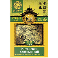 Чай листовой зеленый Shennun 100 г фото Чай листовой зеленый Shennun 100 г