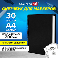Скетчбук для маркеров, бумага ВХИ 200 г/м2 210х297 мм, 30 л., гребень, твердая обложка, ЧЕРНАЯ, BRAUBERG ART CLASSIC, 115080 фото Скетчбук для маркеров, бумага ВХИ 200 г/м2 210х297 мм, 30 л., гребень, твердая обложка, ЧЕРНАЯ, BRAUBERG ART CLASSIC, 115080