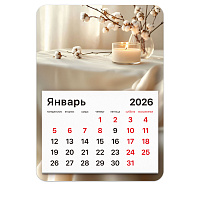 Календарь отрывной на магните на 2026 г., BRAUBERG, 130х180 мм, склейка, "Уют", 117290 фото Календарь отрывной на магните на 2026 г., BRAUBERG, 130х180 мм, склейка, "Уют", 117290