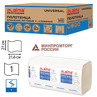 Полотенца бум. 250шт, LAIMA (H3) UNIVERSAL, 1-слойные, натуральный цвет, КОМПЛЕКТ 20 пачек, 21х21,6, V-сложение, 129538 фото Полотенца бум. 250шт, LAIMA (H3) UNIVERSAL, 1-слойные, натуральный цвет, КОМПЛЕКТ 20 пачек, 21х21,6, V-сложение, 129538