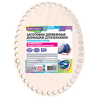 Донышки деревянные для вязания овальные, 2 шт., 20х15 см, BRAUBERG HOBBY, 665319 фото Донышки деревянные для вязания овальные, 2 шт., 20х15 см, BRAUBERG HOBBY, 665319