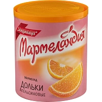 Мармелад Мармеландия апельсиновые дольки 250 г фото Мармелад Мармеландия апельсиновые дольки 250 г