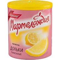 Мармелад Мармеландия лимонные дольки 250 г фото Мармелад Мармеландия лимонные дольки 250 г