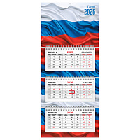 Календарь квартальный 2026 г., 3 блока, 3 гребня, бегунок, офсет, BRAUBERG EXTRA MINI, "Россия", 116783 фото Календарь квартальный 2026 г., 3 блока, 3 гребня, бегунок, офсет, BRAUBERG EXTRA MINI, "Россия", 116783