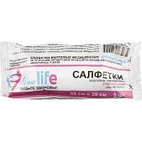 Салфетки марлевые Навтекс стерильные 45x29 см 2-слойные 27 г/кв.м (5 штук в упаковке)