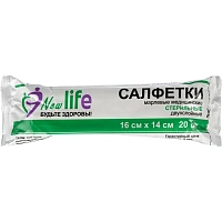 Салфетка марлевая Навтекс Life стерильная 16х14 см 2-слойная плотность 36 г (20 штук в упаковке)