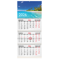 Календарь квартальный на 2026 г., 3 блока, 3 гребня, бегунок, офсет, BRAUBERG, "Тропический пляж", 116781 фото Календарь квартальный на 2026 г., 3 блока, 3 гребня, бегунок, офсет, BRAUBERG, "Тропический пляж", 116781