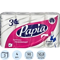 Полотенца бумажные Papia 3-слойные белые 4 рулона по 10.8 м фото Полотенца бумажные Papia 3-слойные белые 4 рулона по 10.8 м